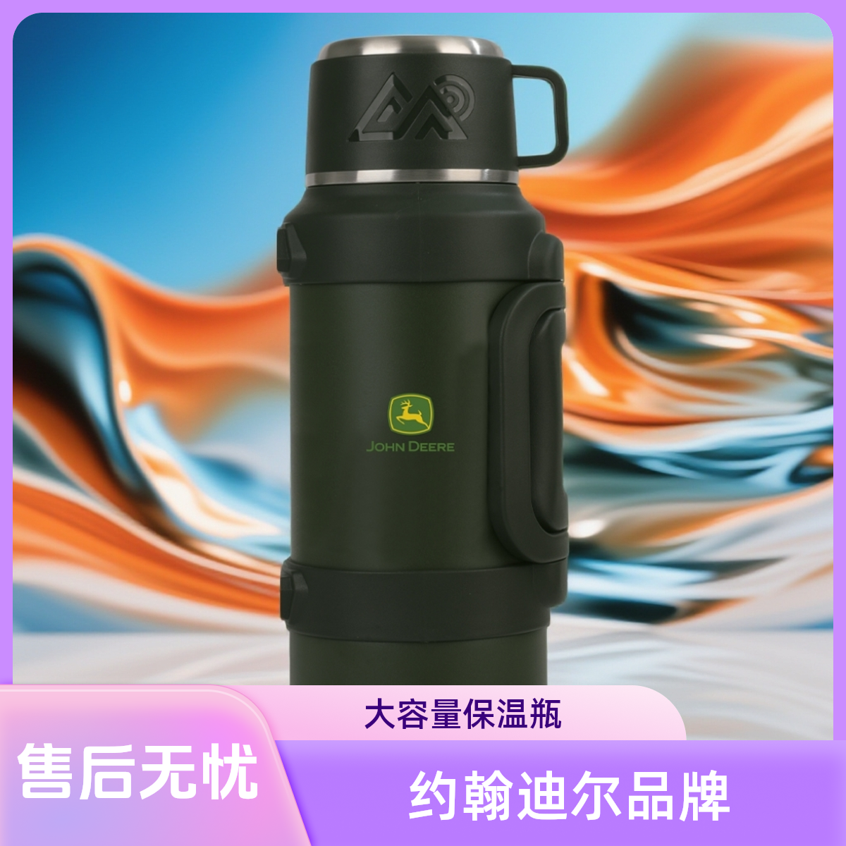 约翰迪尔不锈钢保温壶 正品 简约风保温壶热水瓶暖壶内胆旅行