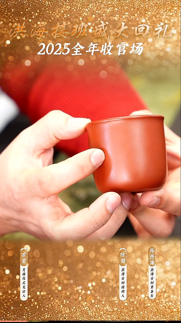 宜兴紫砂茶壶茶壶1