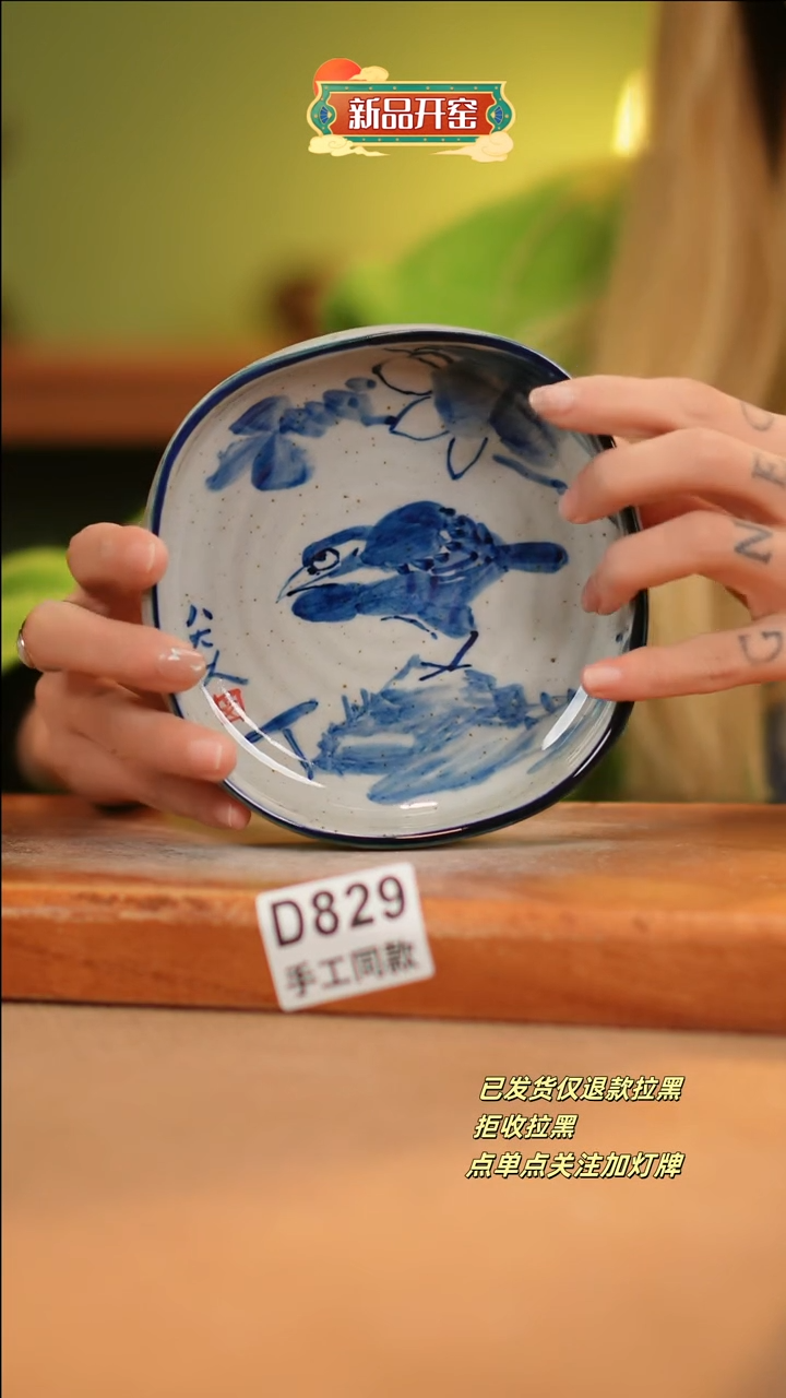 【闪购商品】其他D829十二器陶瓷陶瓷陶瓷