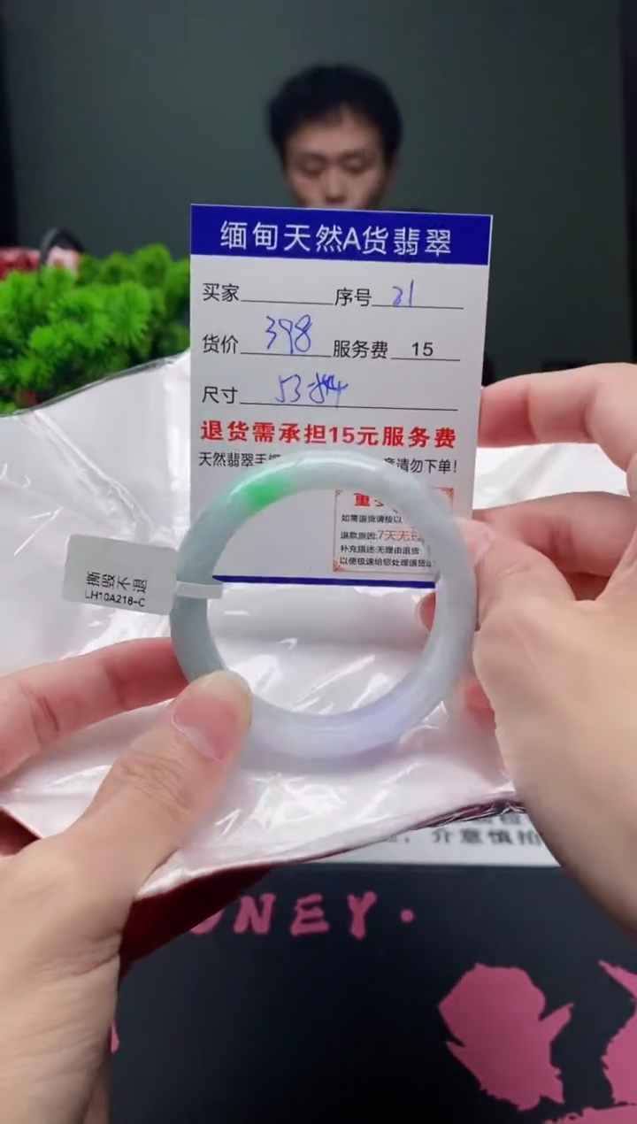 翡翠未镶嵌手镯21天然A货翡翠需包容瑕疵，介意慎拍