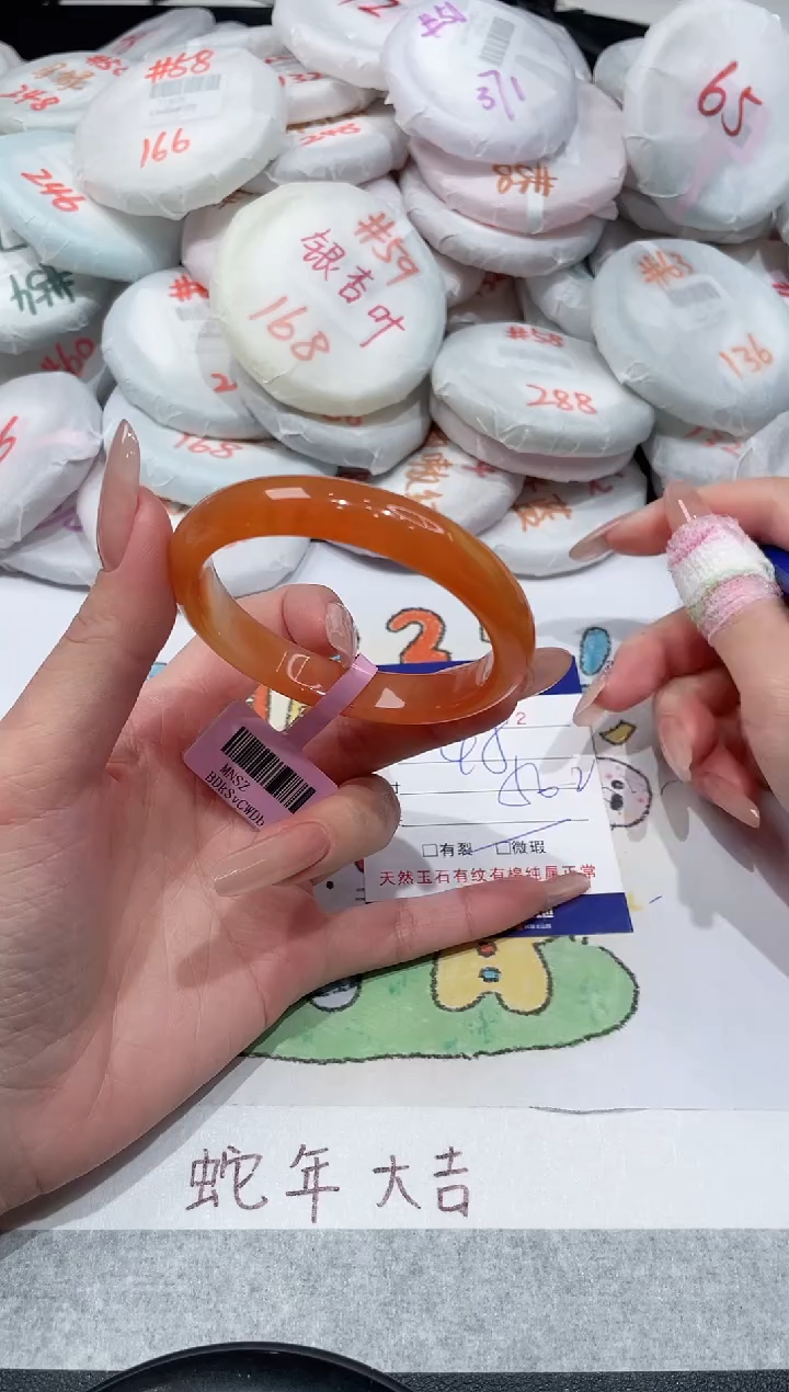 【闪购商品】玛瑙/玉髓手镯未镶嵌-372