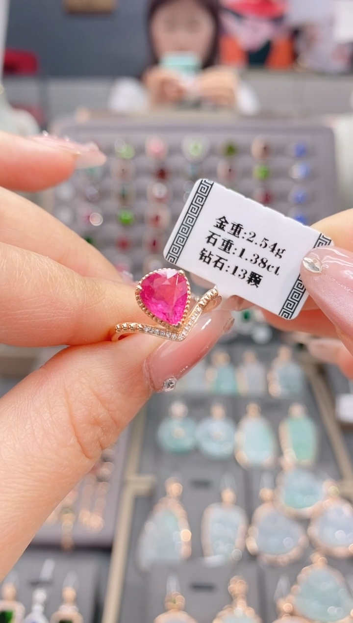 18K金镶嵌戒指碧玺1.38     