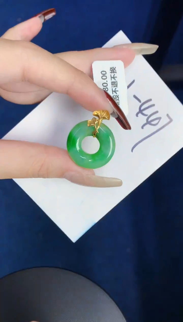 【闪购商品】翡翠颈饰18K金镶嵌000000000000