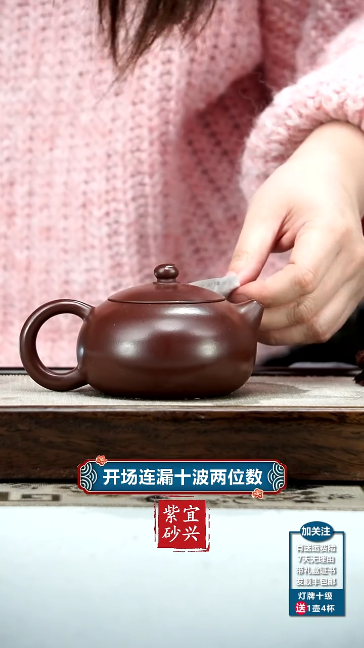 【闪购商品】紫砂茶壶陈菊华紫朱泥扁西施240CC