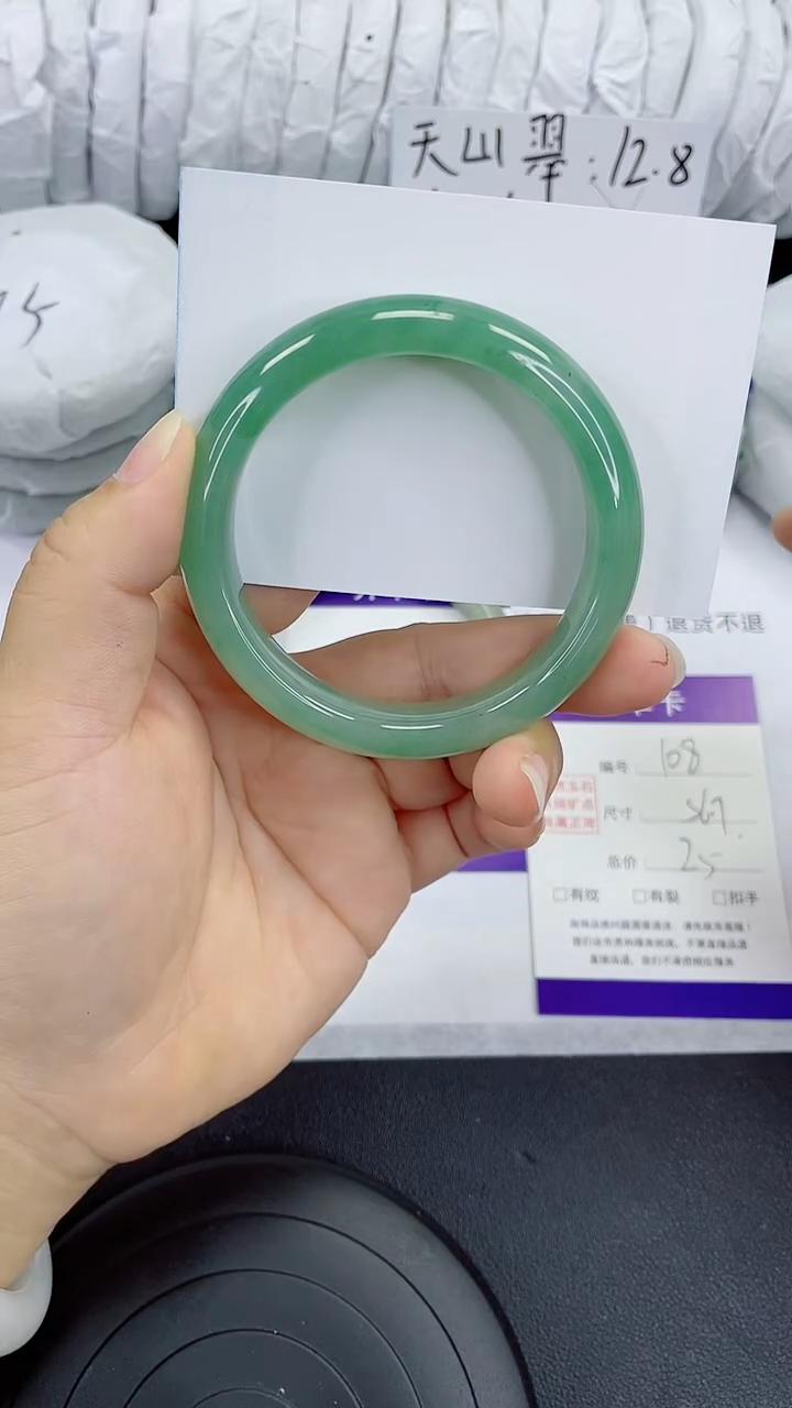 未镶嵌手镯石英质玉108-56/57