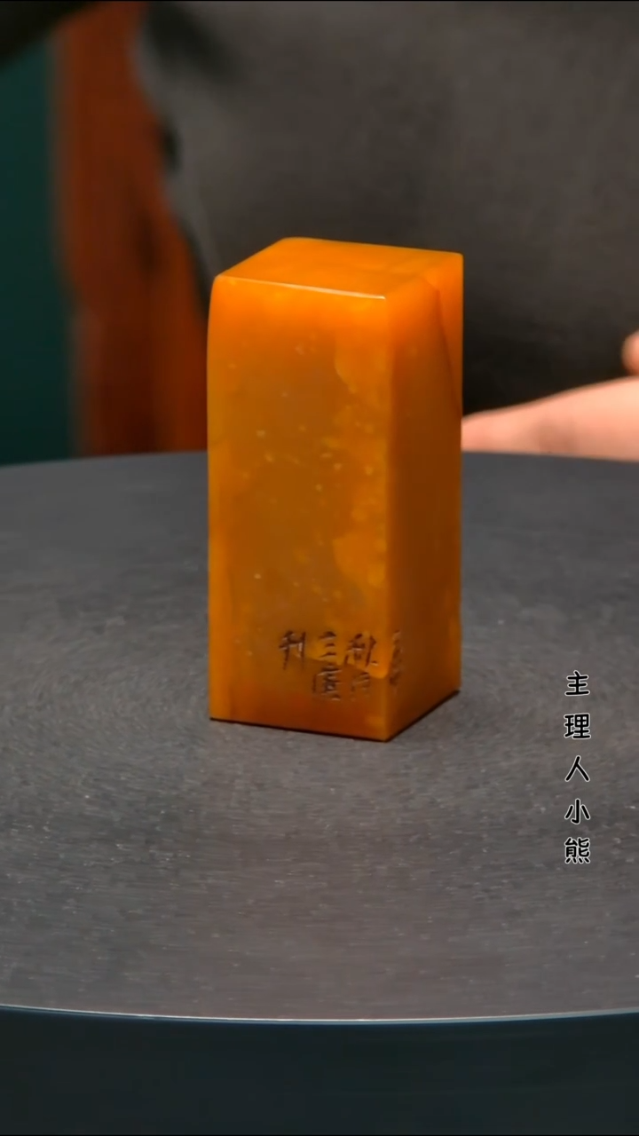 寿山石印石1111111