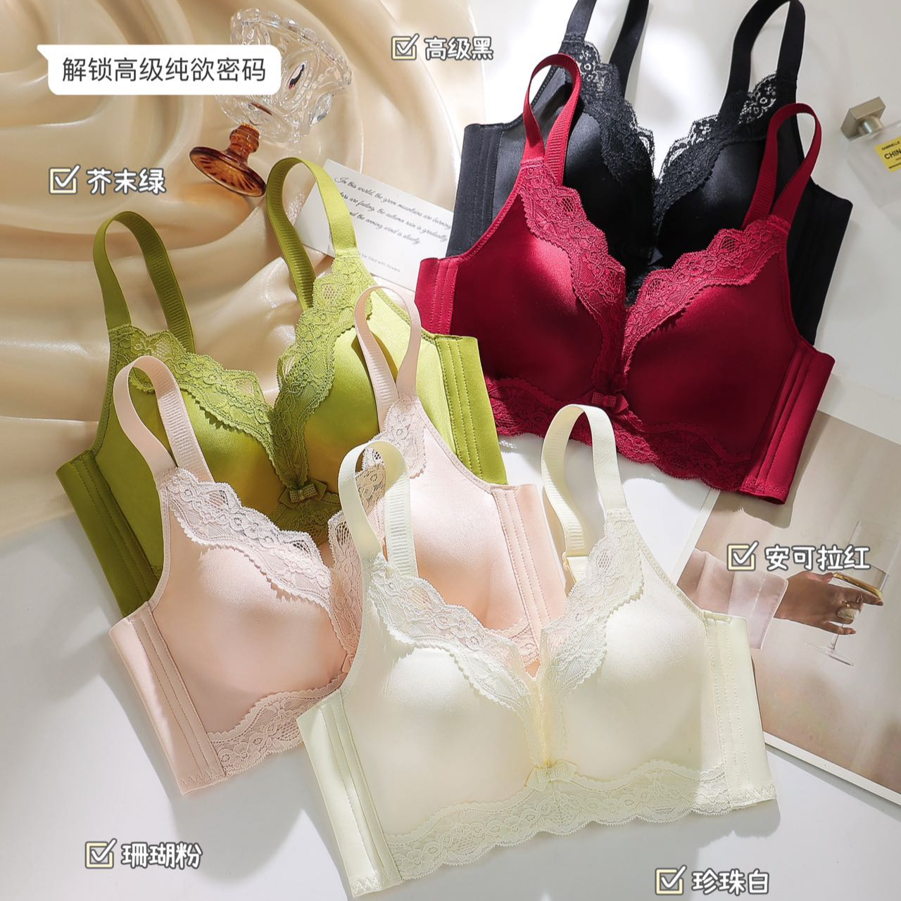 薄款无痕聚拢青年女性无侧骨文胸上托蕾丝纯欲解锁珍珠白