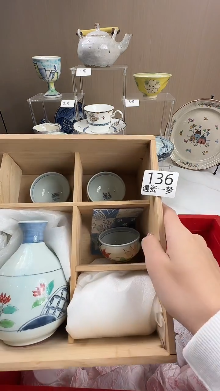 瓷片?****?感谢您的支持选购！！