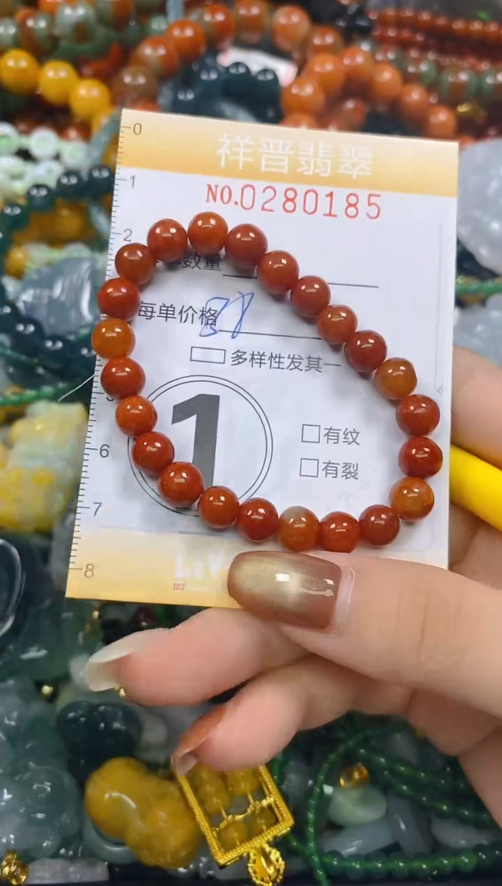 颈饰未镶嵌翡翠闪购0280185