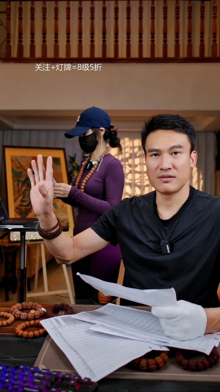 手串金刚菩提原生态私人订制LJ5【龙江一号至尊】尺22