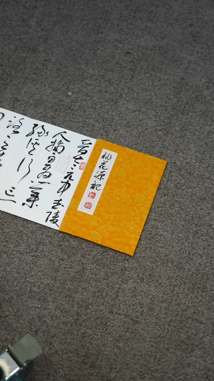 书法书法HJC老师作品