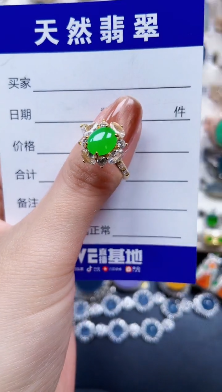 银S925镶嵌戒指翡翠439