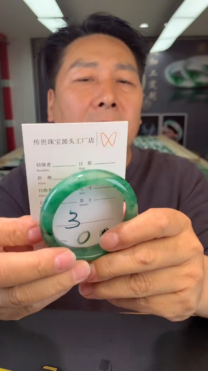 【闪购商品】石英质玉手镯未镶嵌56