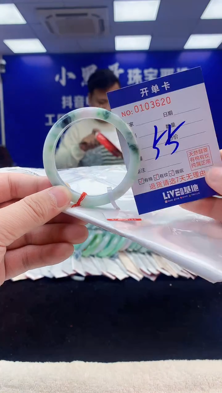 【闪购商品】翡翠手镯未镶嵌2翡翠A货手镯