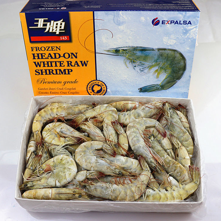 【原盒无冰衣3斤】王牌鲜活盐冻海虾厄尔多瓜白虾厄瓜多尔海虾