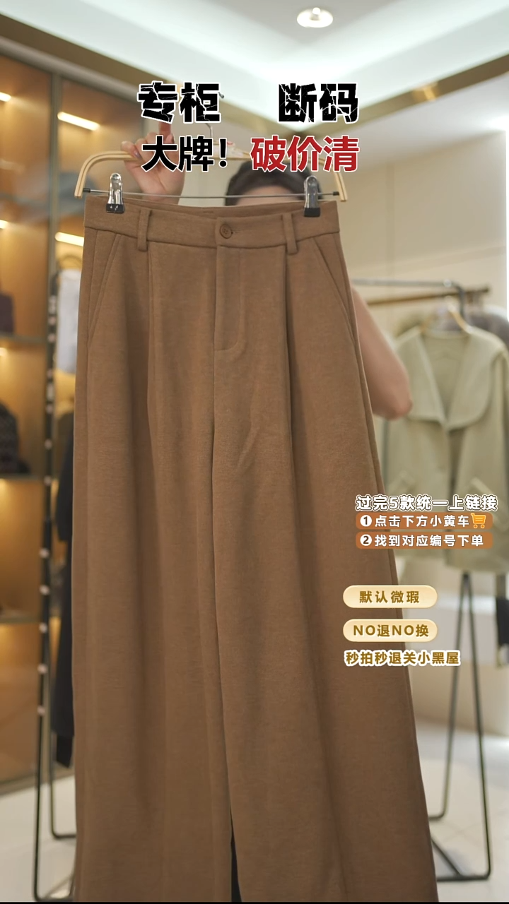 莽***m裤子裤子裤子