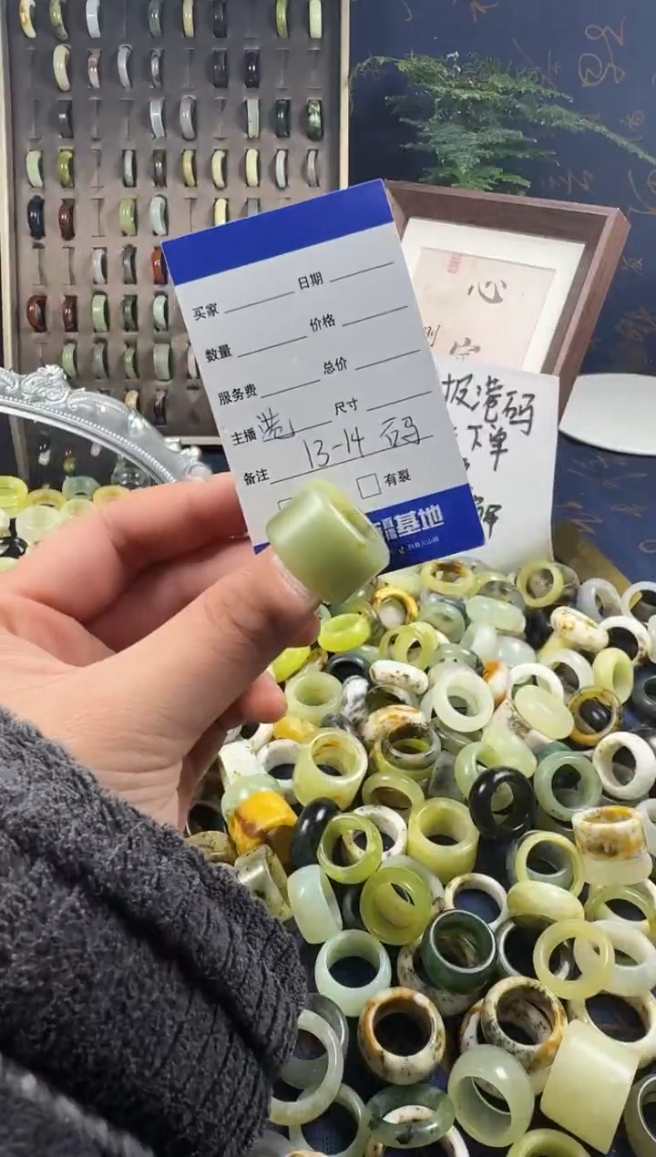 未镶嵌蛇纹石玉戒指47