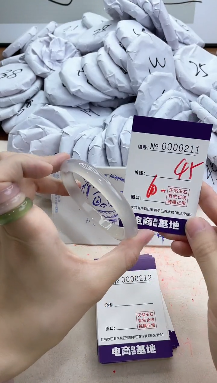 【闪购商品】玛瑙/玉髓手镯未镶嵌211
