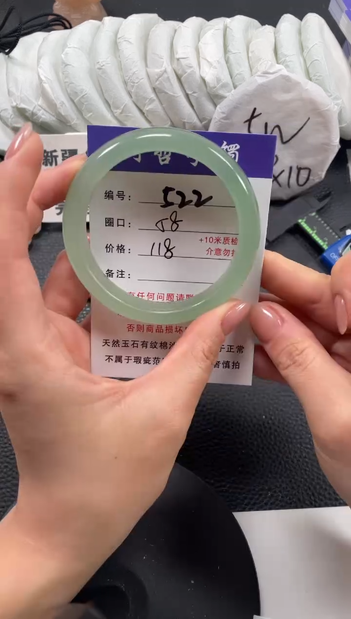 【闪购商品】石英质玉手镯未镶嵌58