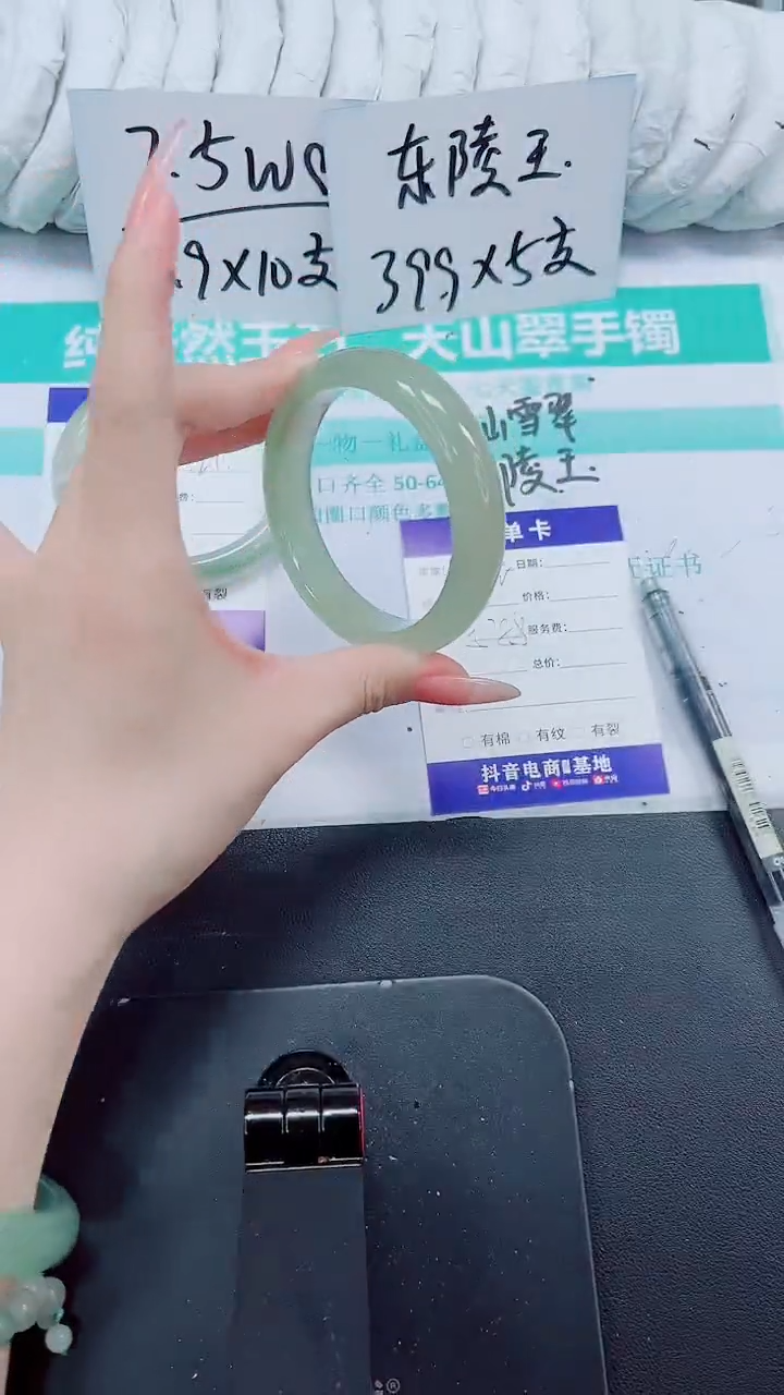 石英质玉手镯未镶嵌292/57.8