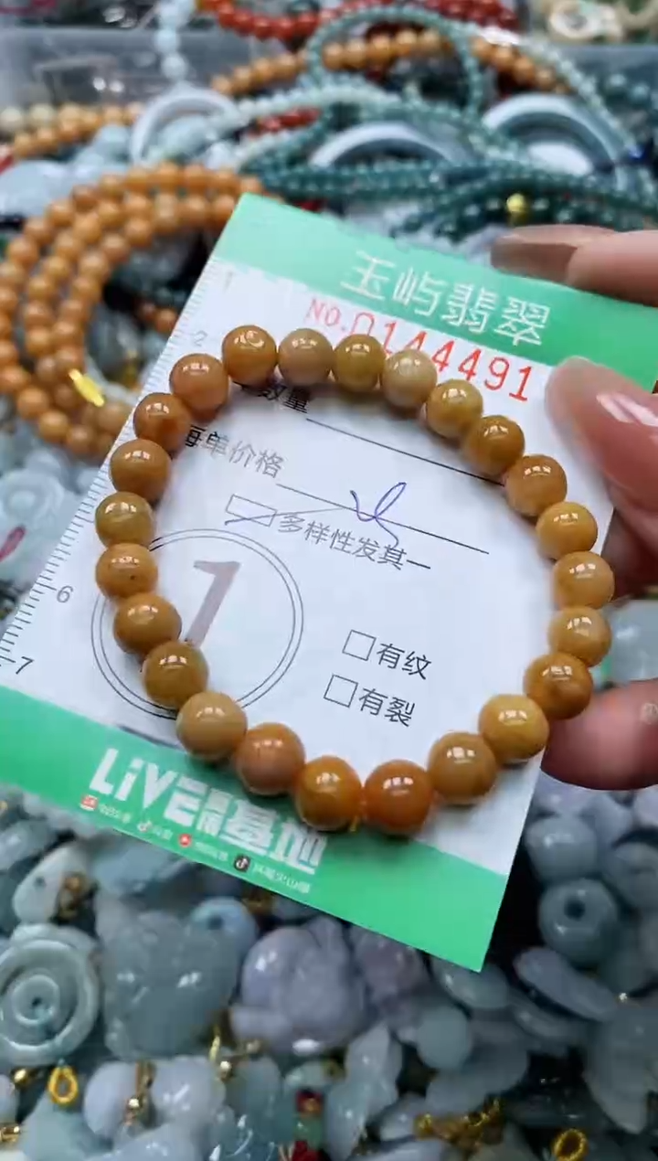 翡翠未镶嵌颈饰闪购0144491多样性发其一
