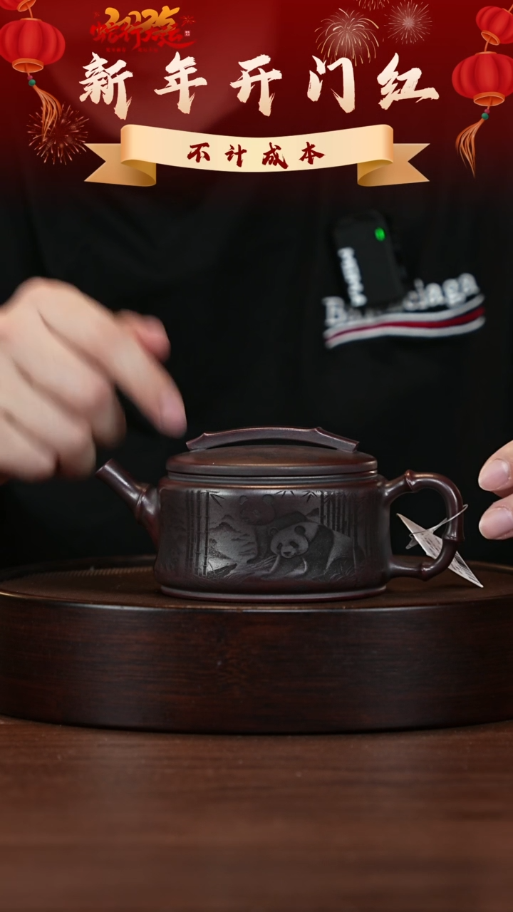 【闪购商品】紫砂茶壶宜兴紫砂壶h44830