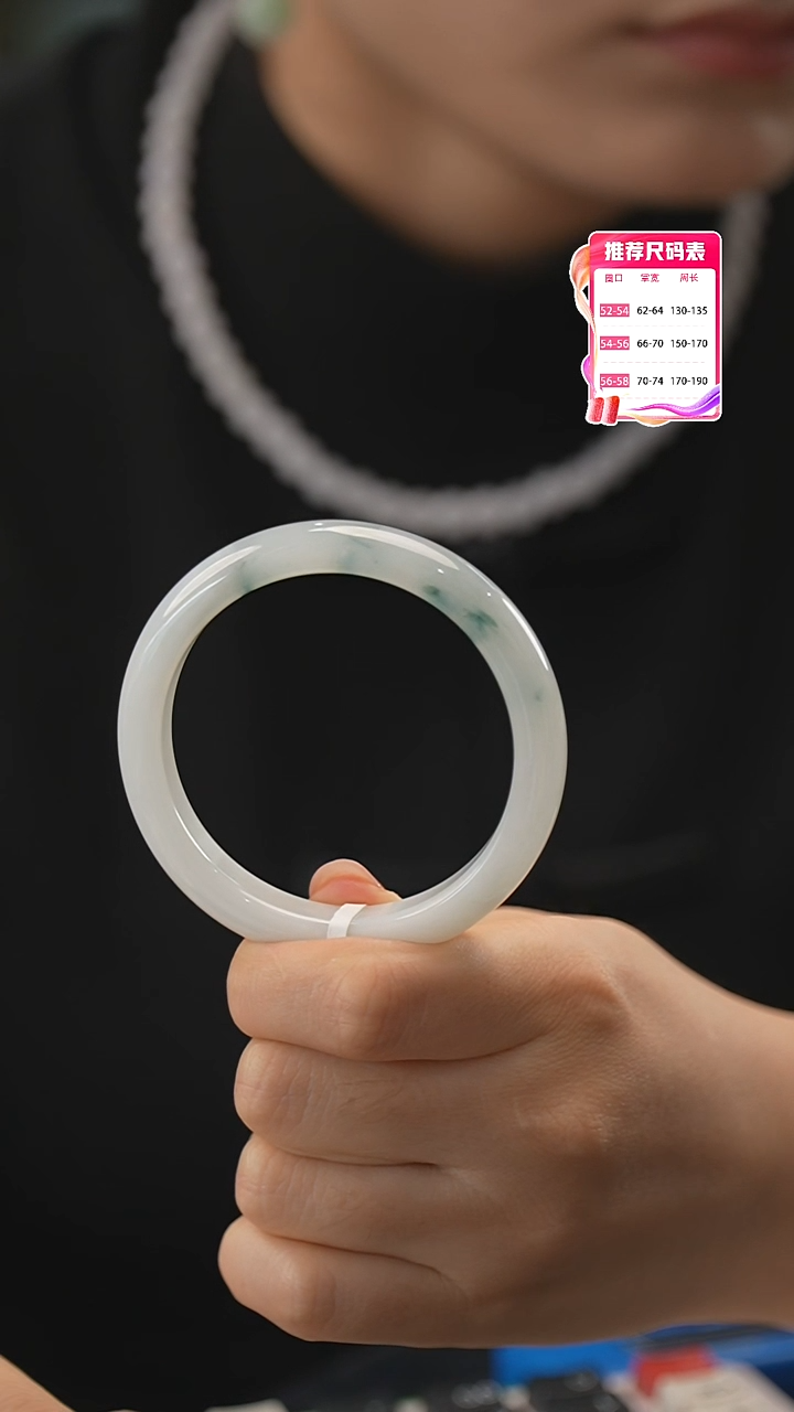 【闪购商品】翡翠手镯未镶嵌14号