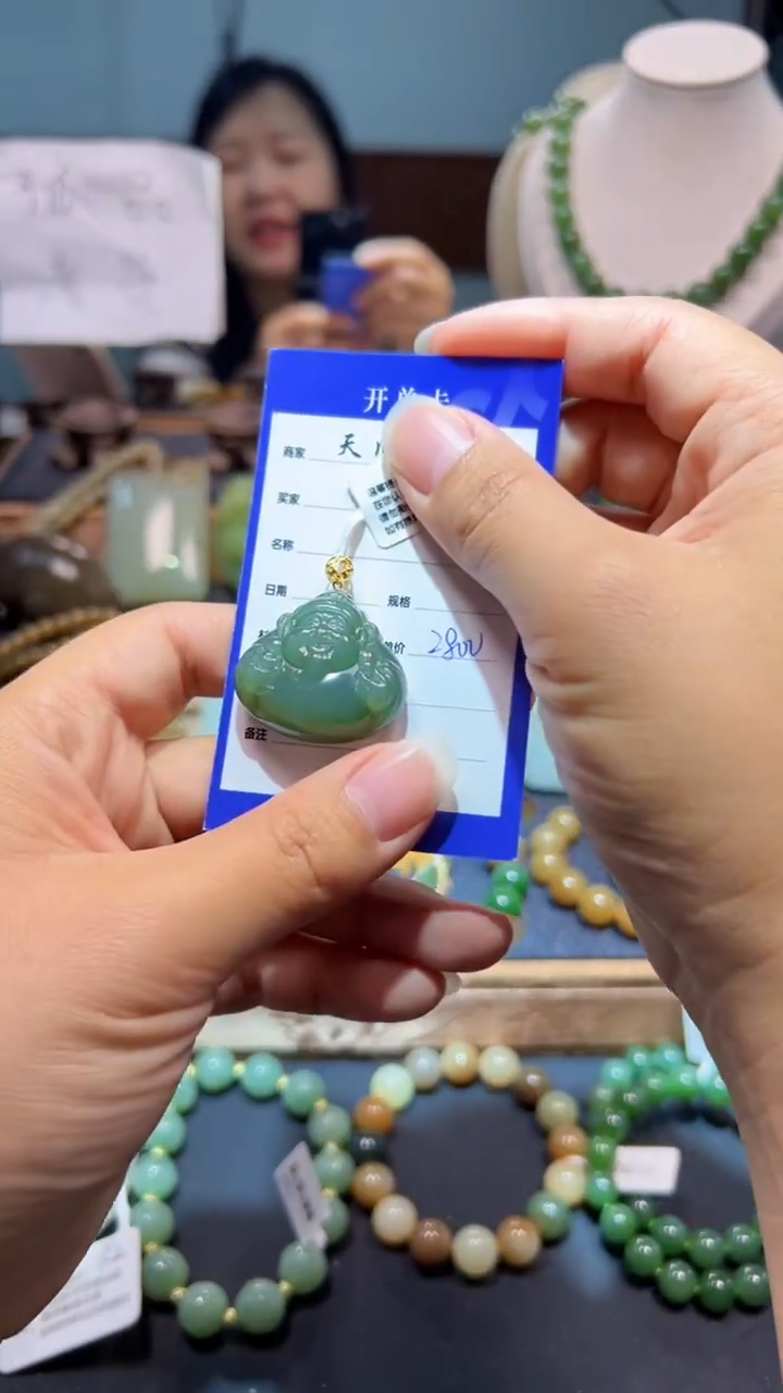 颈饰18K金镶嵌和田玉1