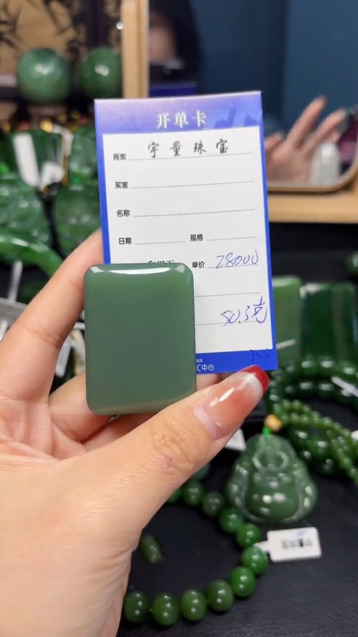 【闪购商品】和田玉（碧玉）吊坠(赠链)未镶嵌1
