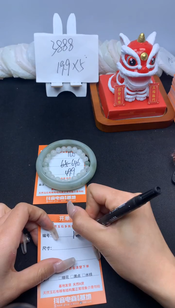 【闪购商品】石英质玉手镯未镶嵌166---64.6