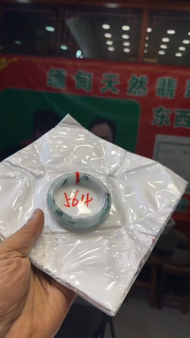未镶嵌手镯翡翠手镯