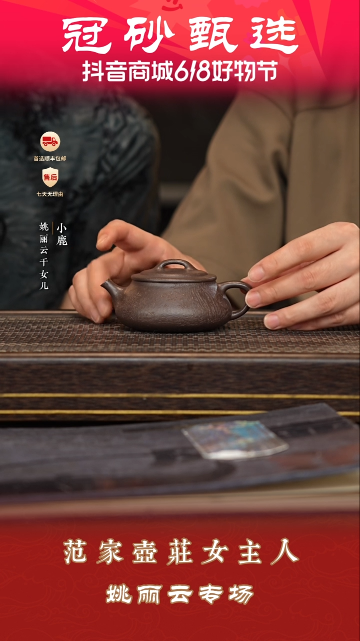 茶壶紫砂冠砂甄选41