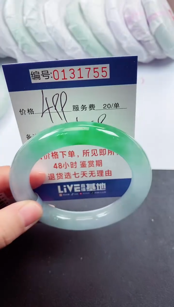 0以实物为准00000131755