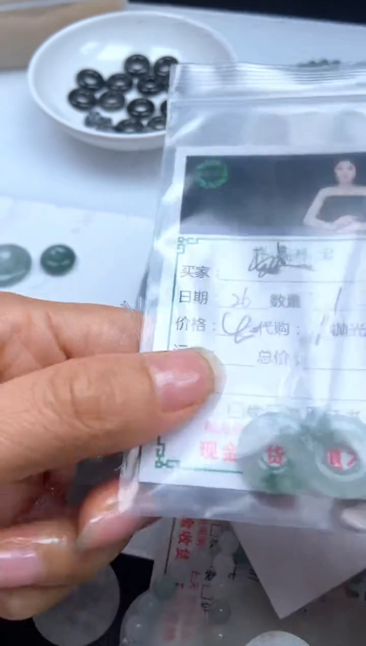 未镶嵌定制翡翠醍****店挂件