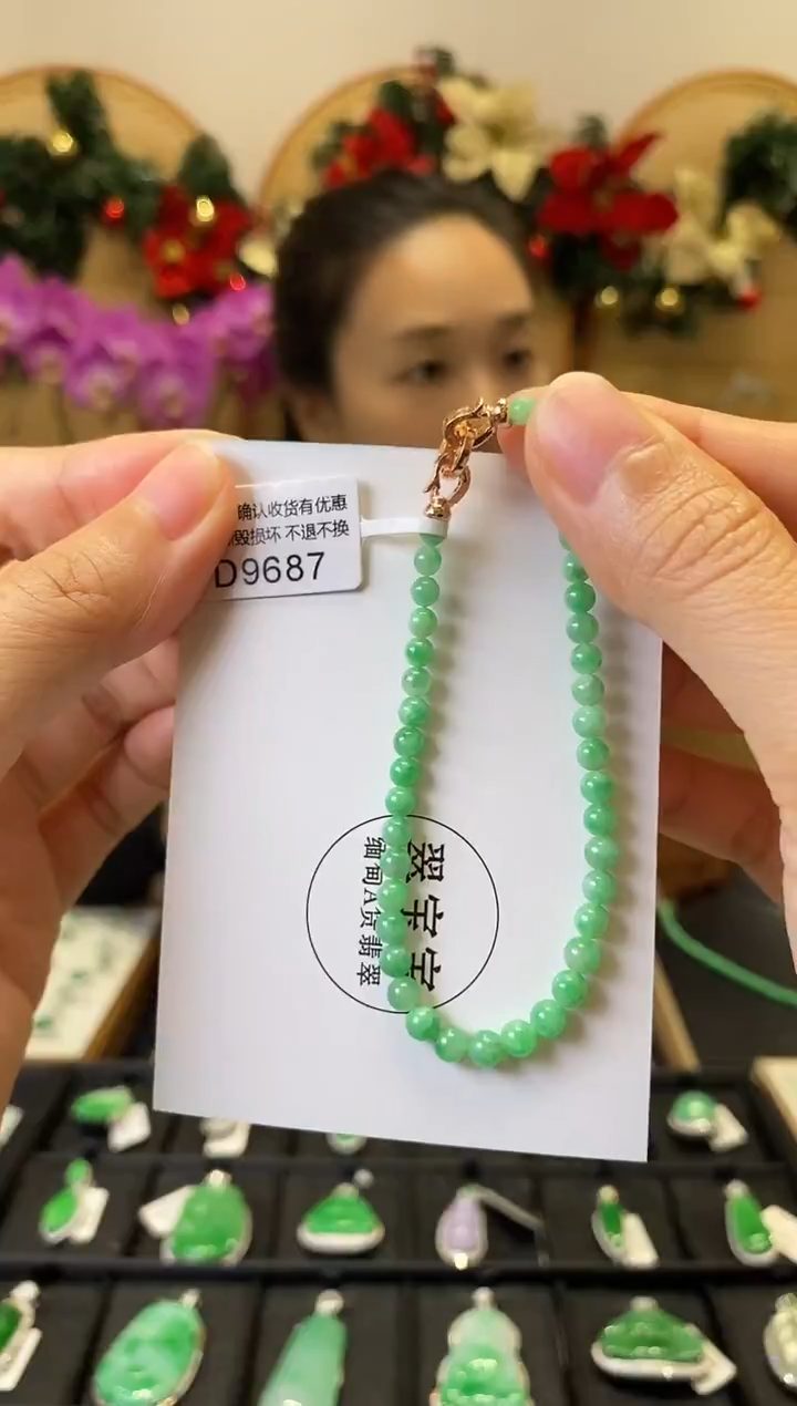 未镶嵌手串翡翠D9687 手串 含运营费