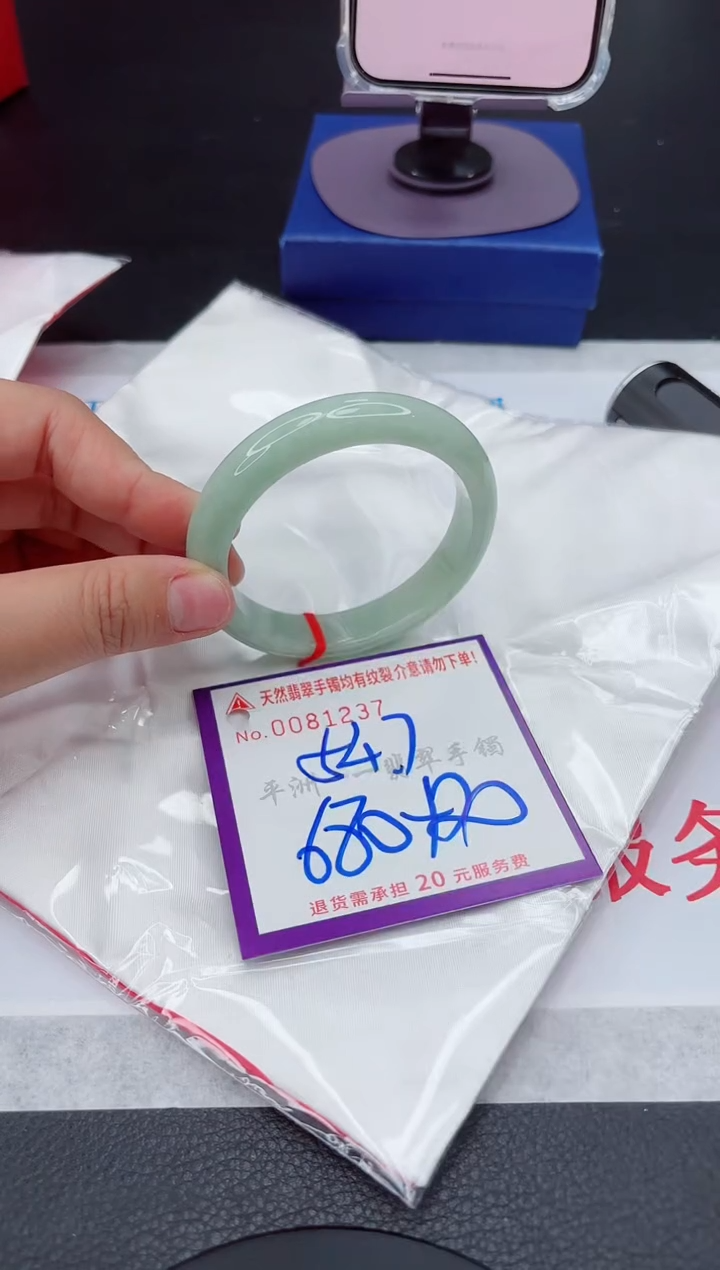 翡翠未镶嵌手镯111111111111111