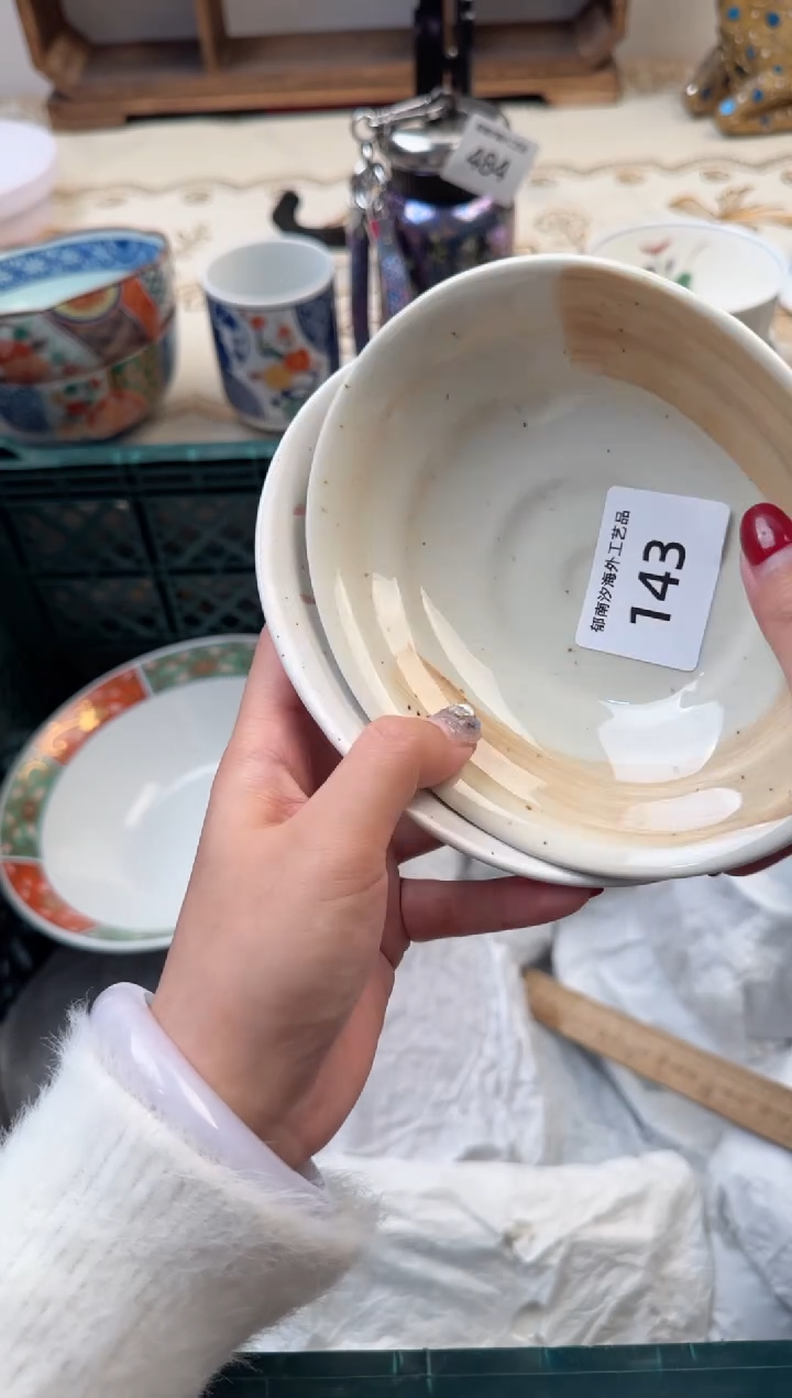 【闪购商品】瓷片Q           143