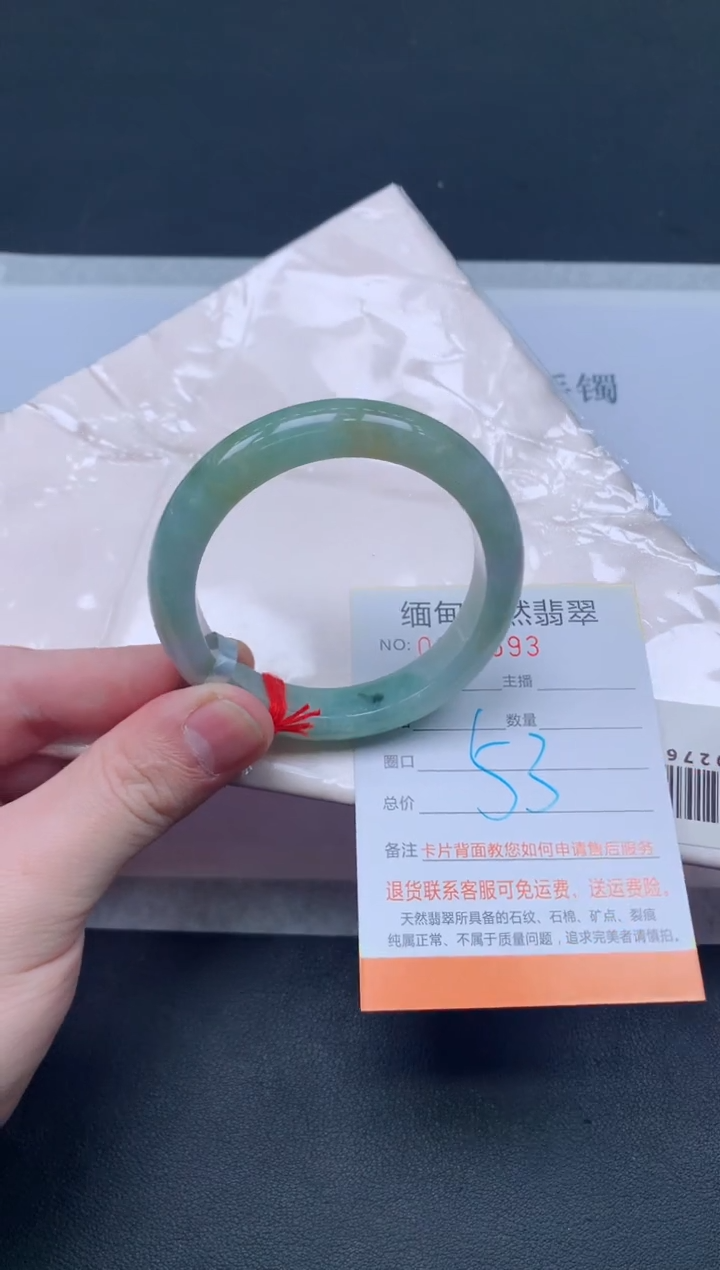 未镶嵌手镯翡翠翡翠手镯