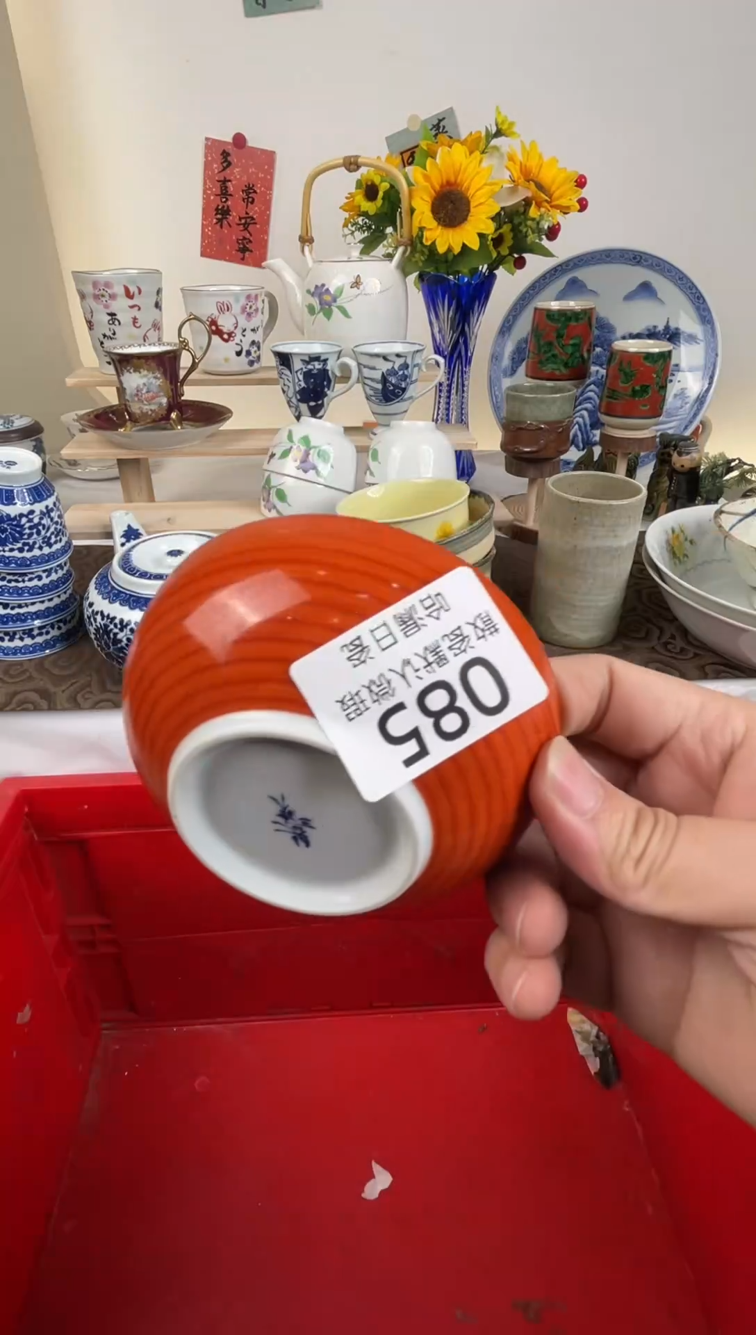 瓷片奈**鹿散瓷商品默认轻微瑕疵，完美主义者慎拍