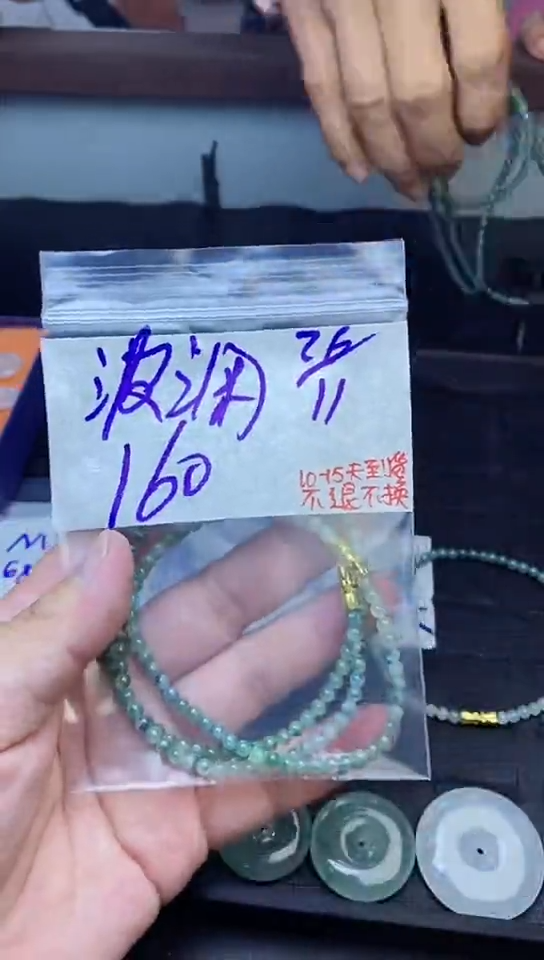 未镶嵌定制翡翠波***惊拍一发一