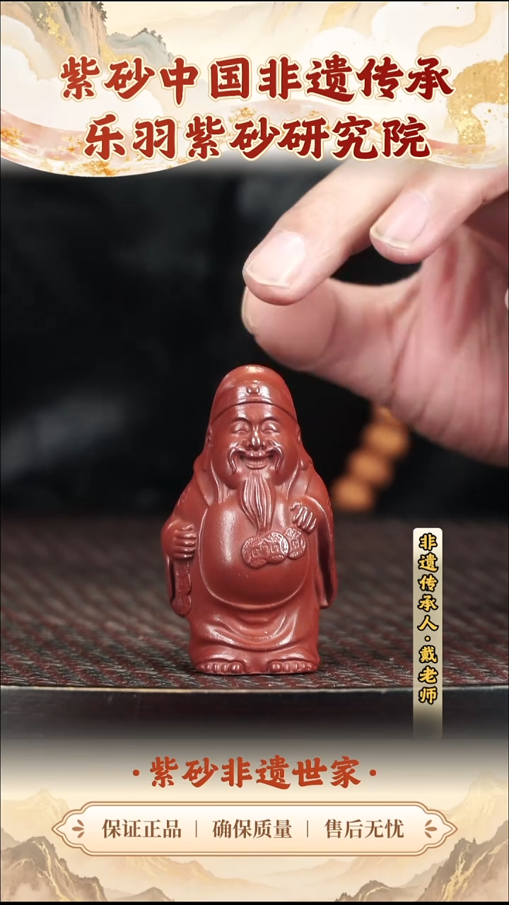 茶壶紫砂8.808.80