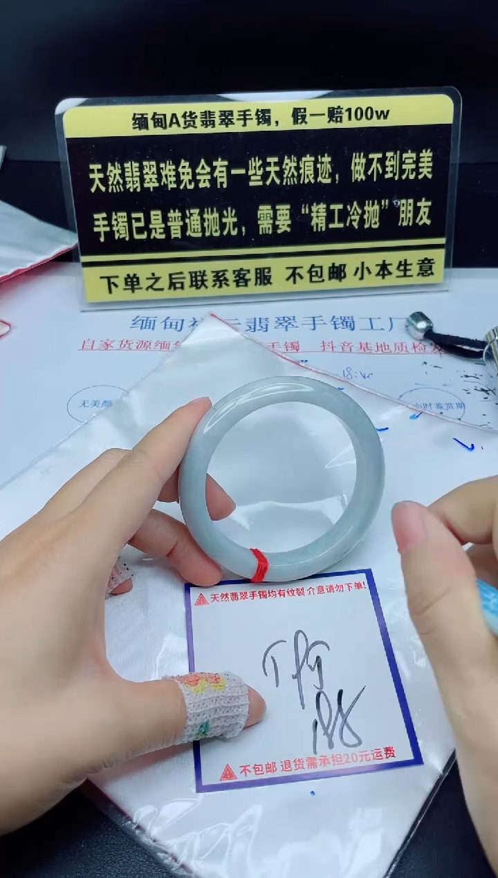 未镶嵌定制翡翠我