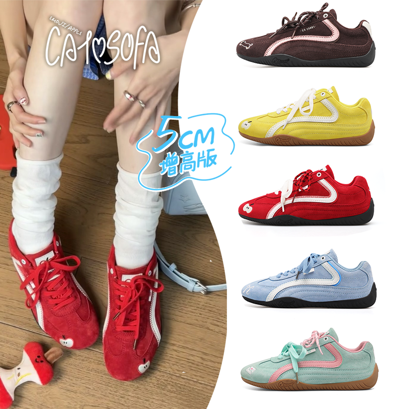 【内增高5cm猫与沙发】赛车鞋emoji薄底鞋增高百搭