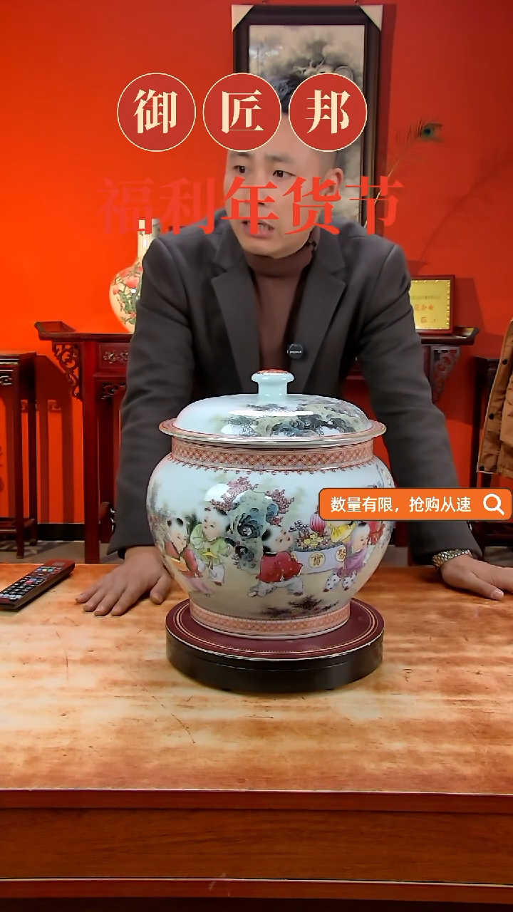 【闪购商品】摆件景德镇高端陶瓷摆件瓶1