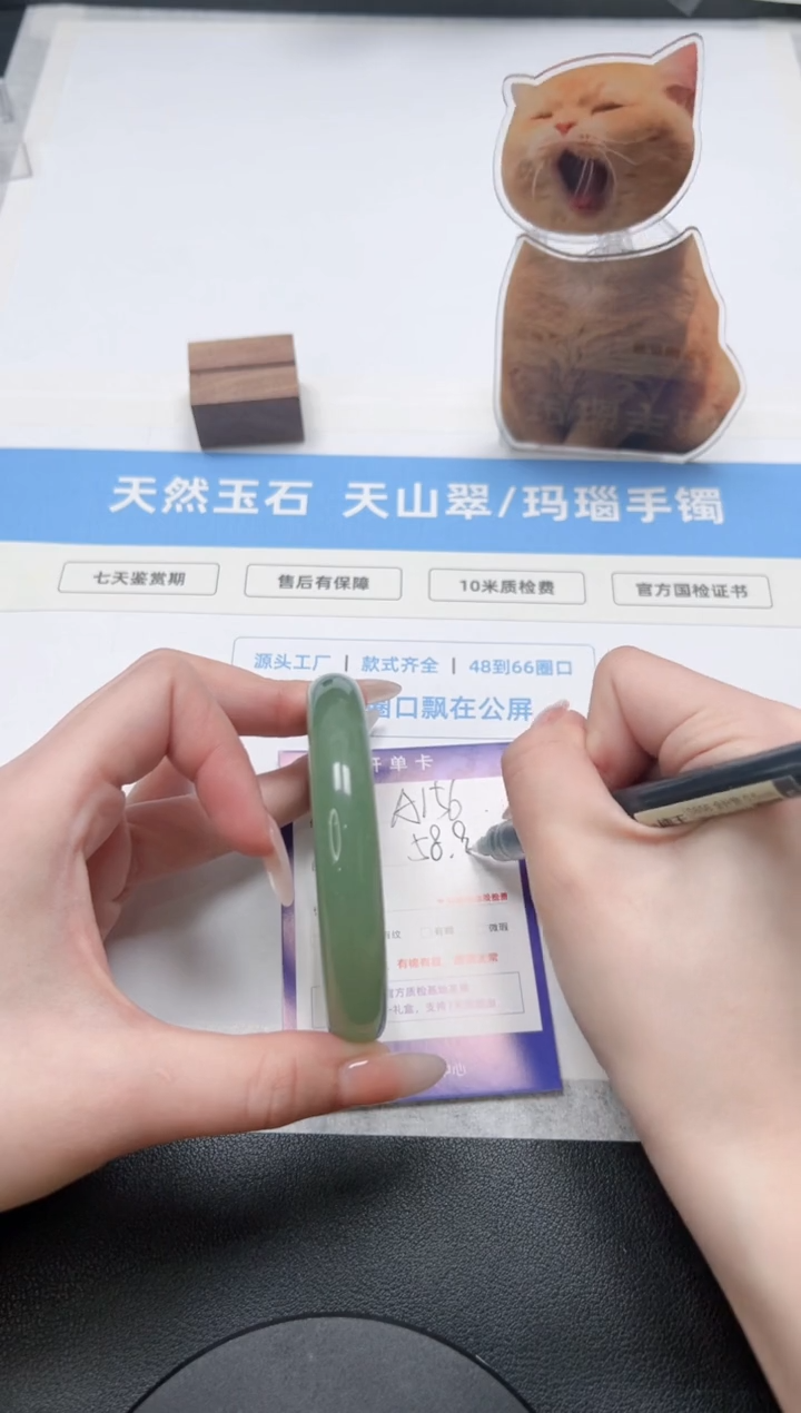 【闪购商品】石英质玉手镯未镶嵌156/东陵