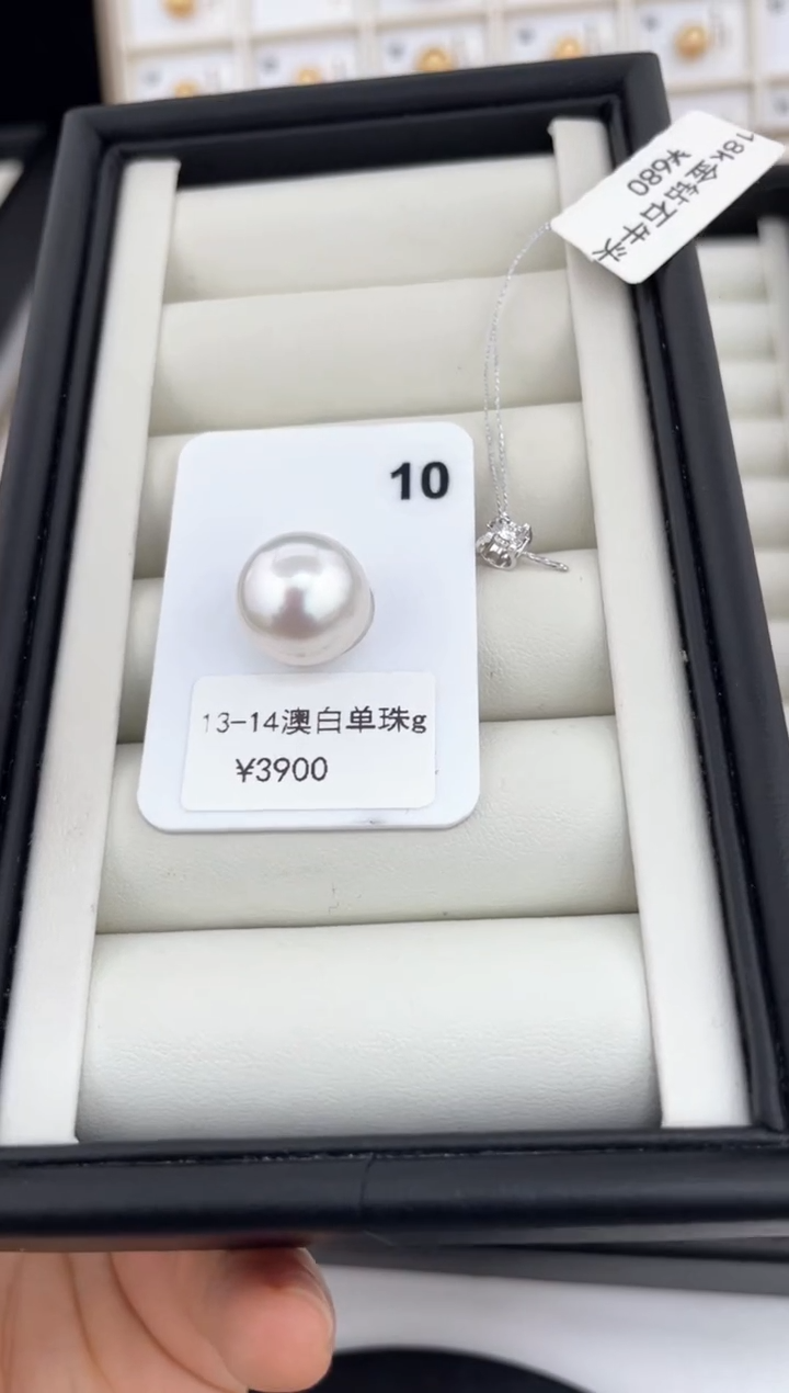 【闪购商品】定制海水珍珠颈饰18K金镶嵌13-14澳白吊坠定制 文