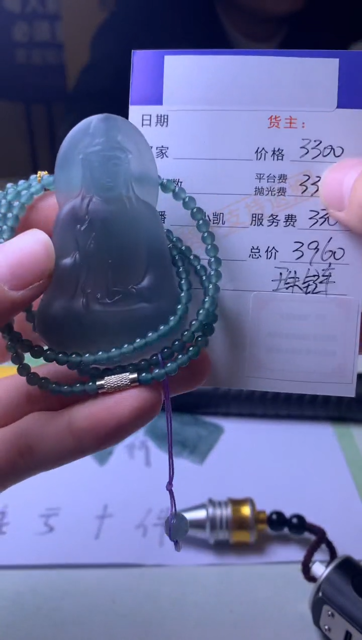 未镶嵌定制翡翠-毛货-不退不换-