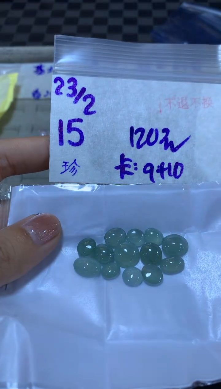 【闪购商品】定制翡翠未镶嵌45646123132