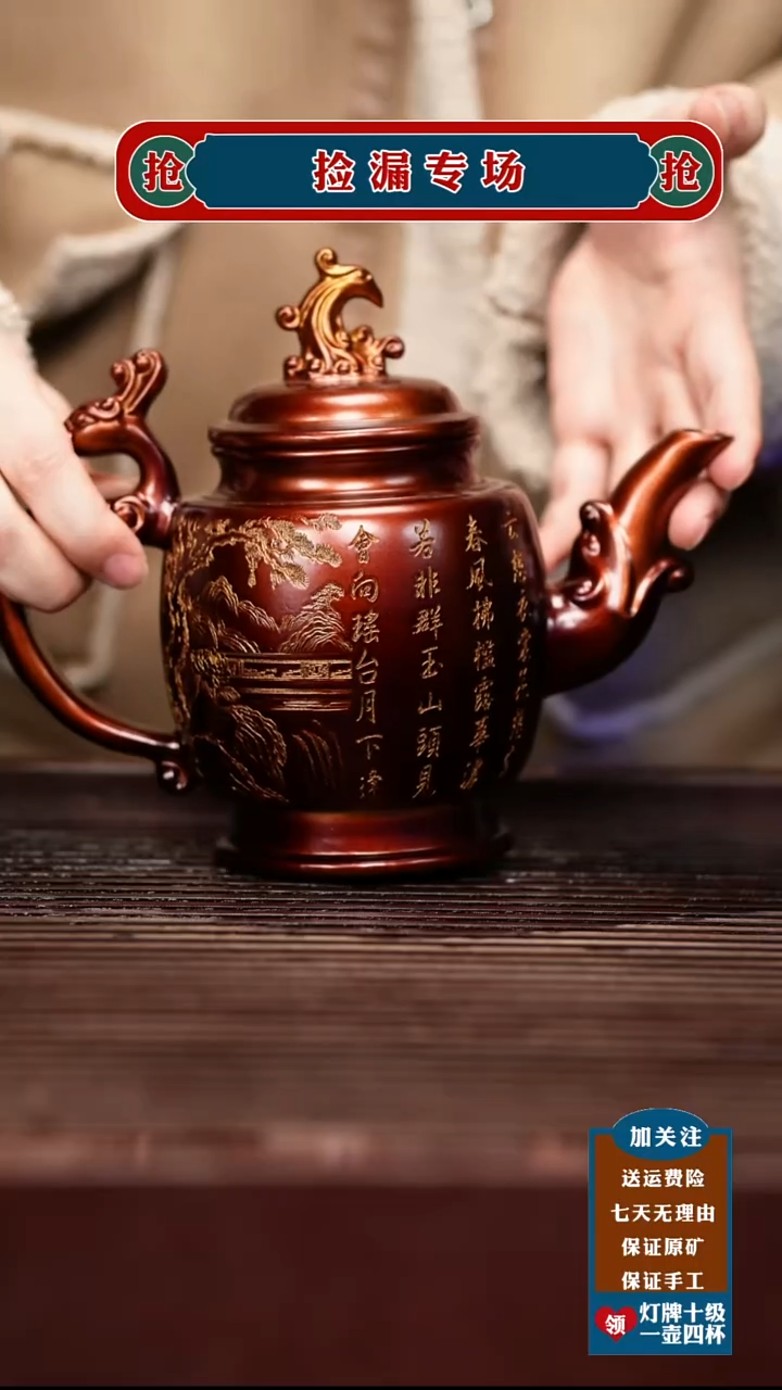 茶壶紫砂宜兴原矿紫砂壶