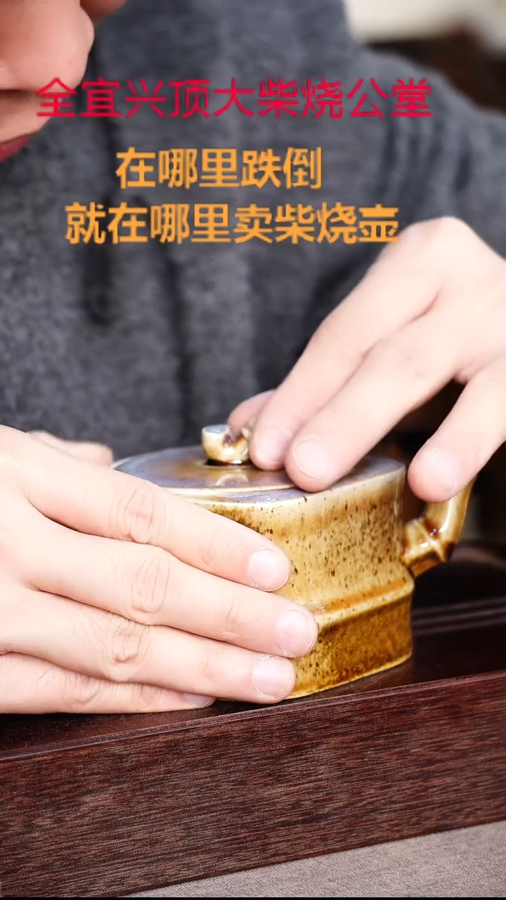 茶壶紫砂宜兴紫砂壶